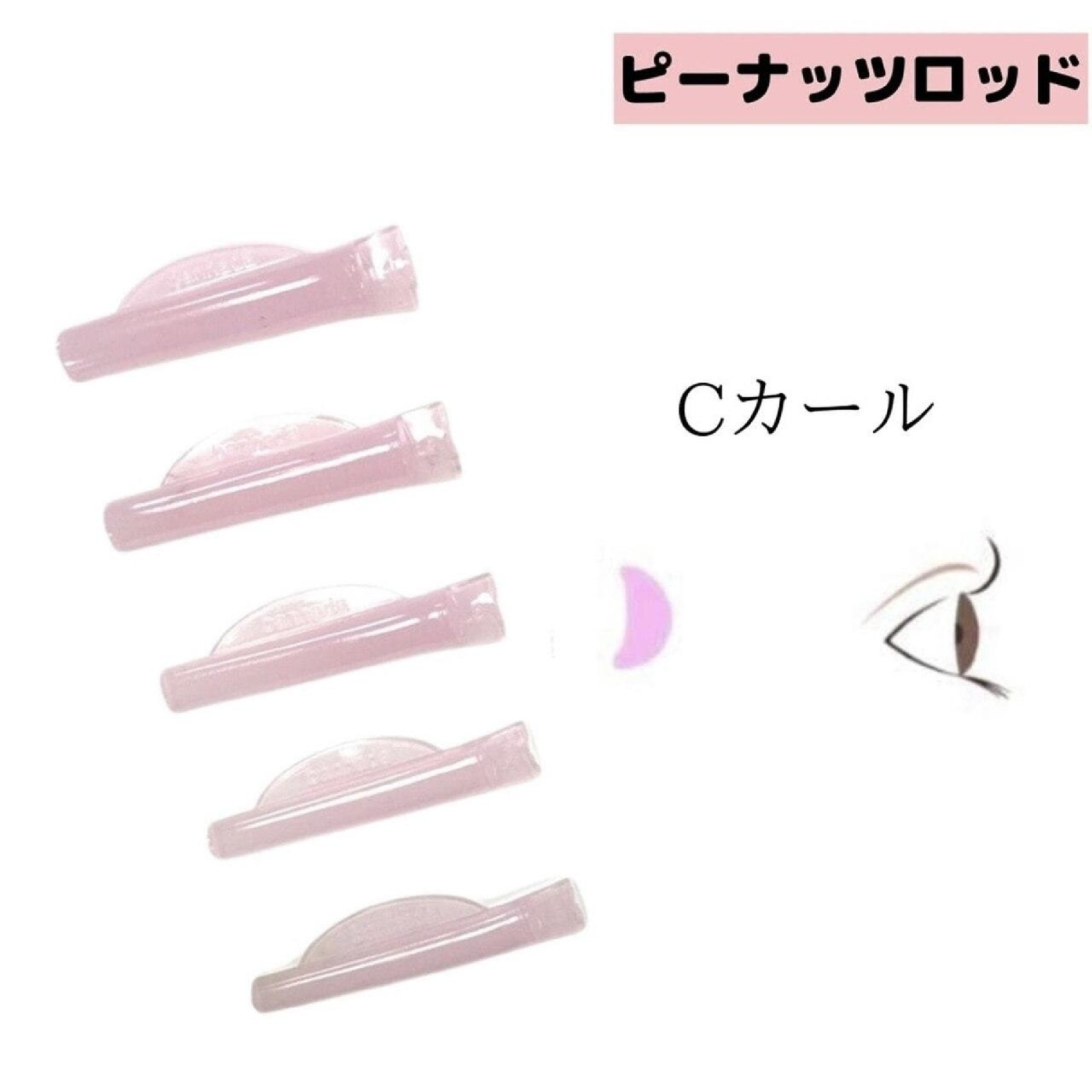 アイドルまつ毛パーマ＋トリートメント≪ピーナッツロッド使用≫¥5900