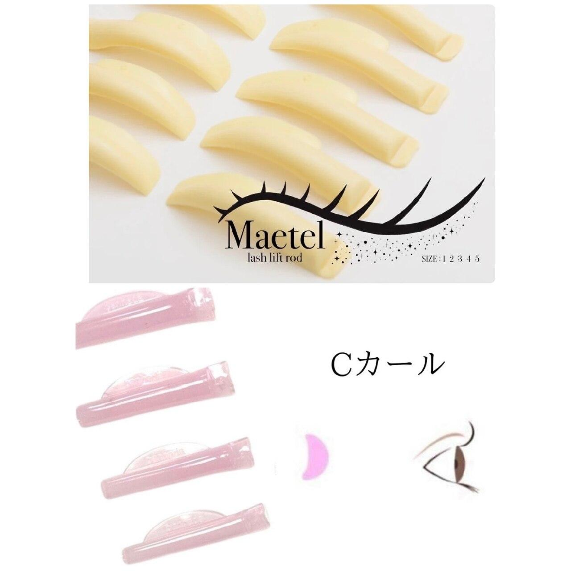 まつげパーマ+トリートメント≪6種類からお選びします≫¥5900