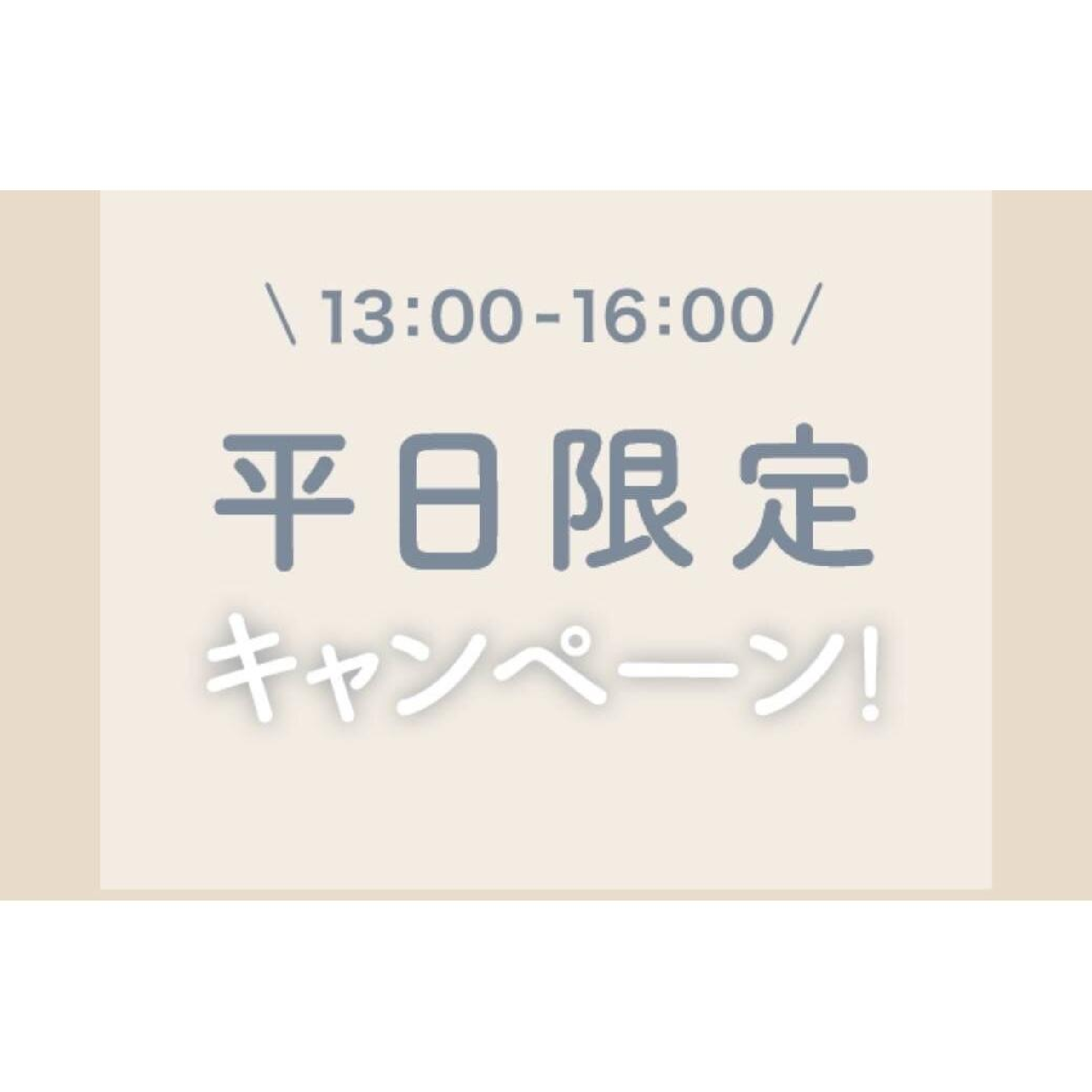 《平日13時～16時限定》パラジェル　マグネットネイル　¥7,500→¥6,50