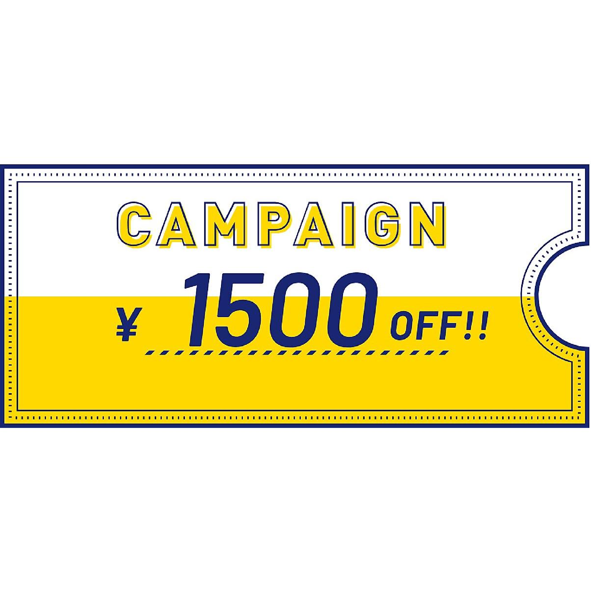 ～ＨａｐｐｙＢｉｒｔｈｄａｙ～お誕生日クーポン　対象メニューから1500円引