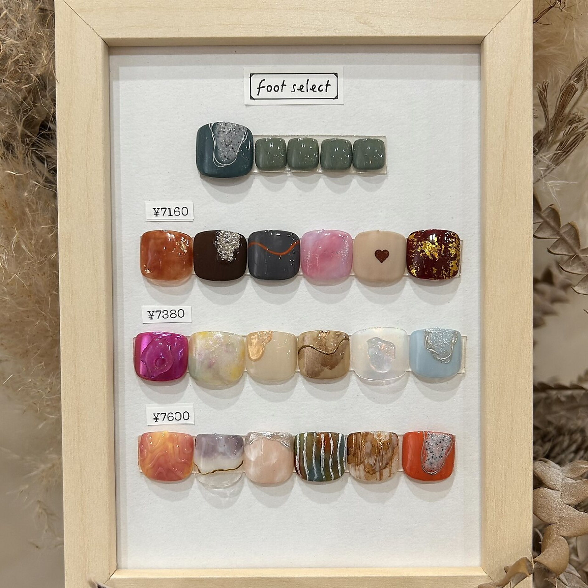 【パラジェル使用・初回オフ無料】FOOT select 親指art