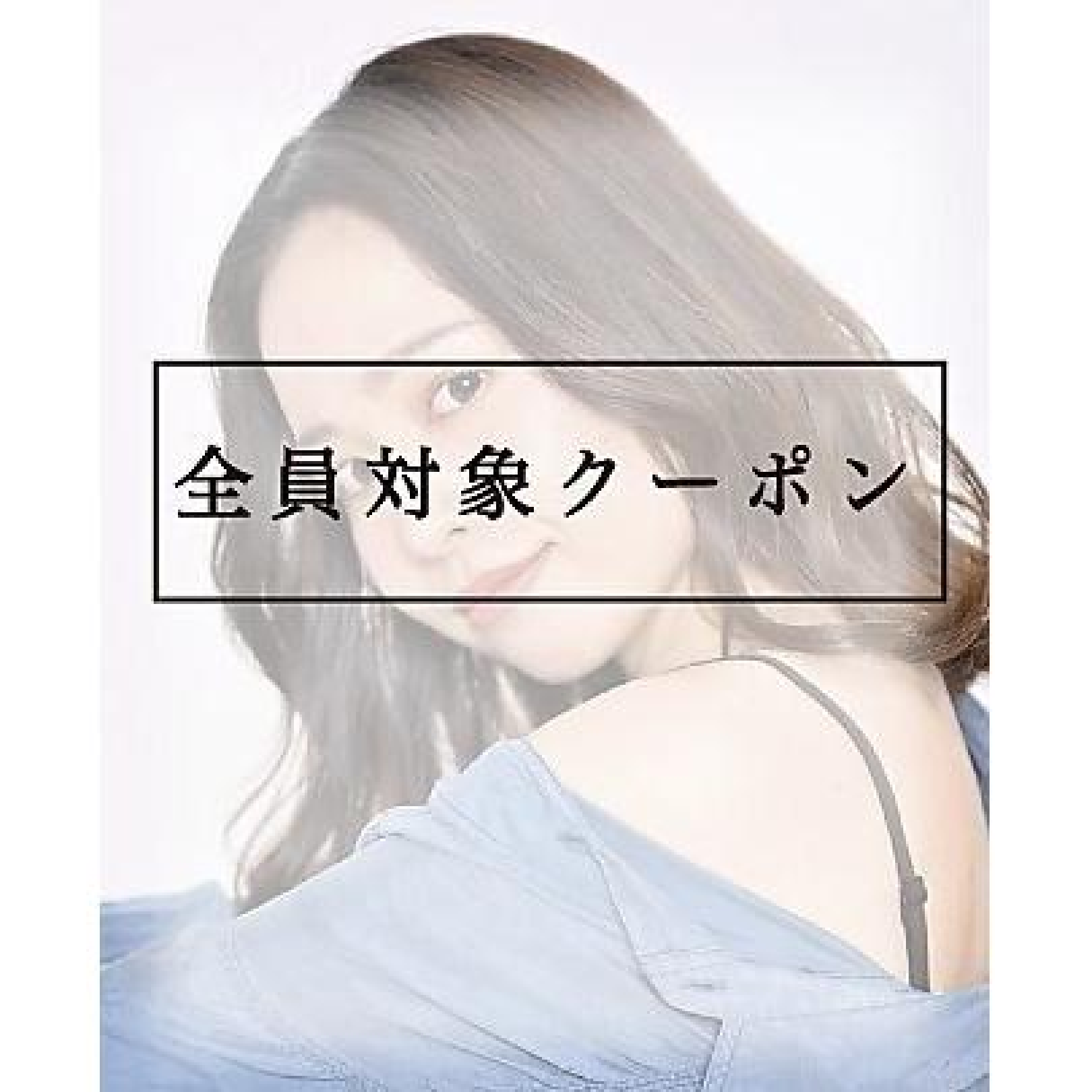 【平日お昼限定】カット＋カラー＋TOKIOTR ￥９５００
