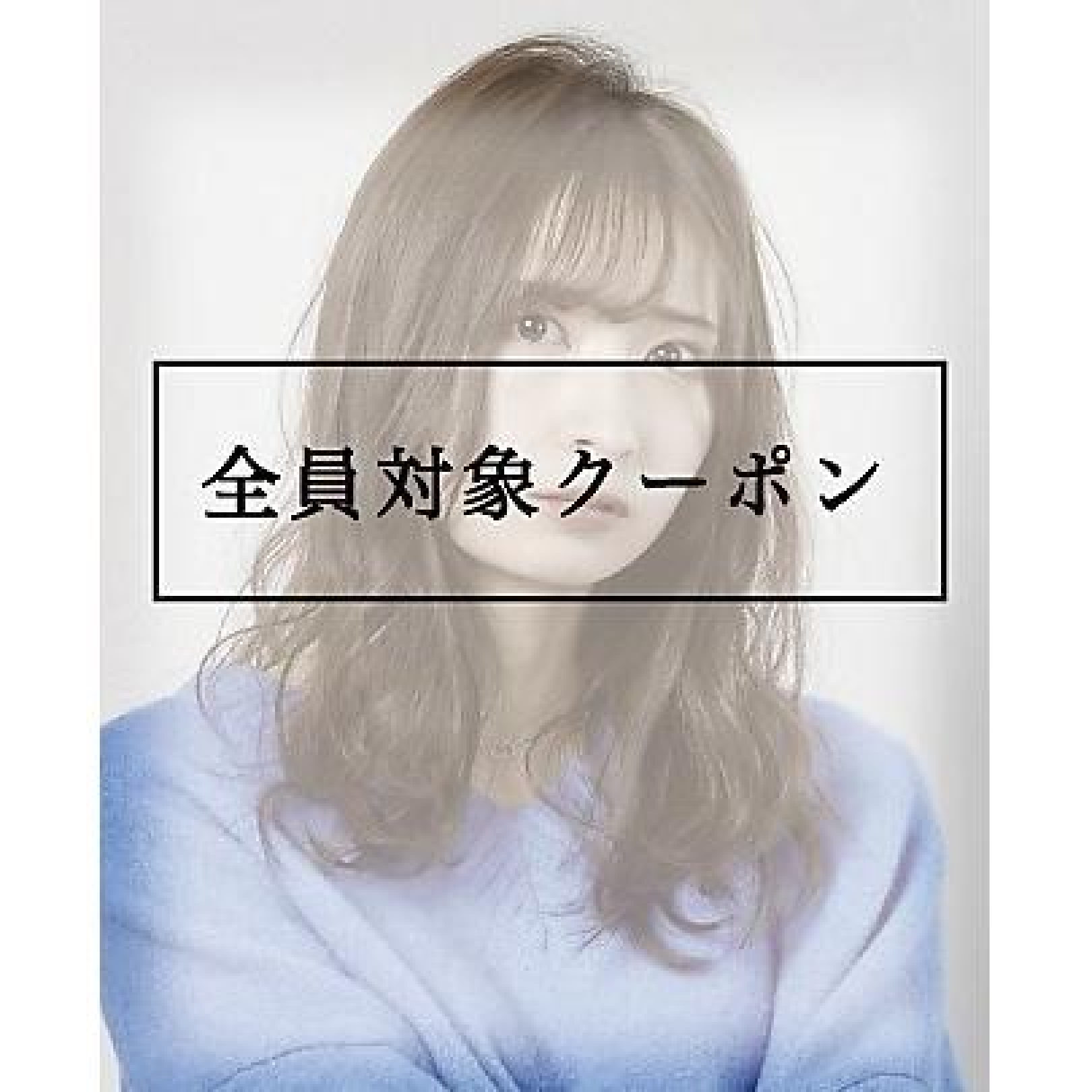 【パーマ】潤い◎水パーマ＋カット