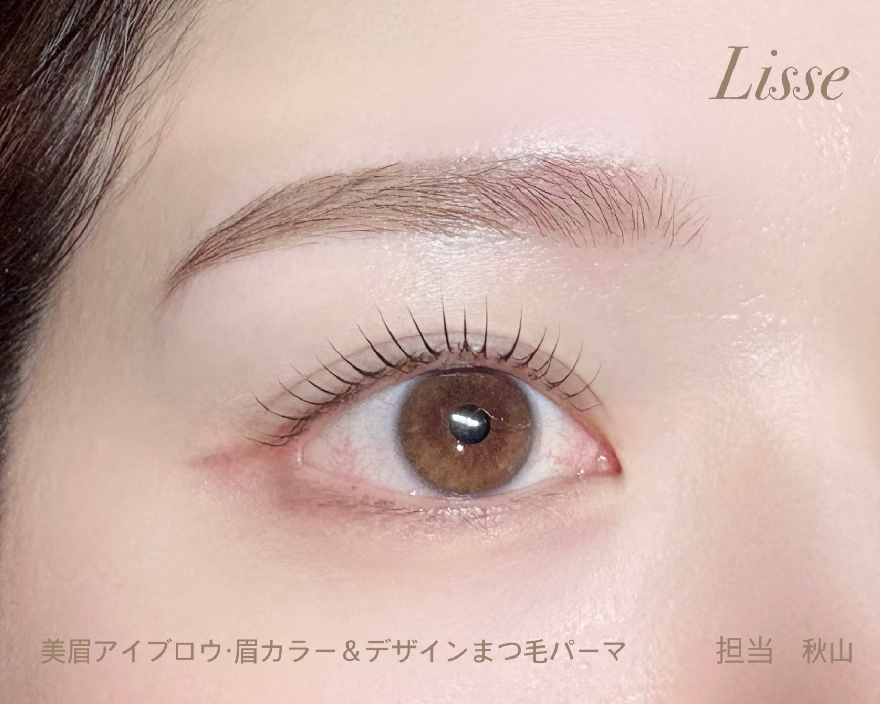 Lisse銀座