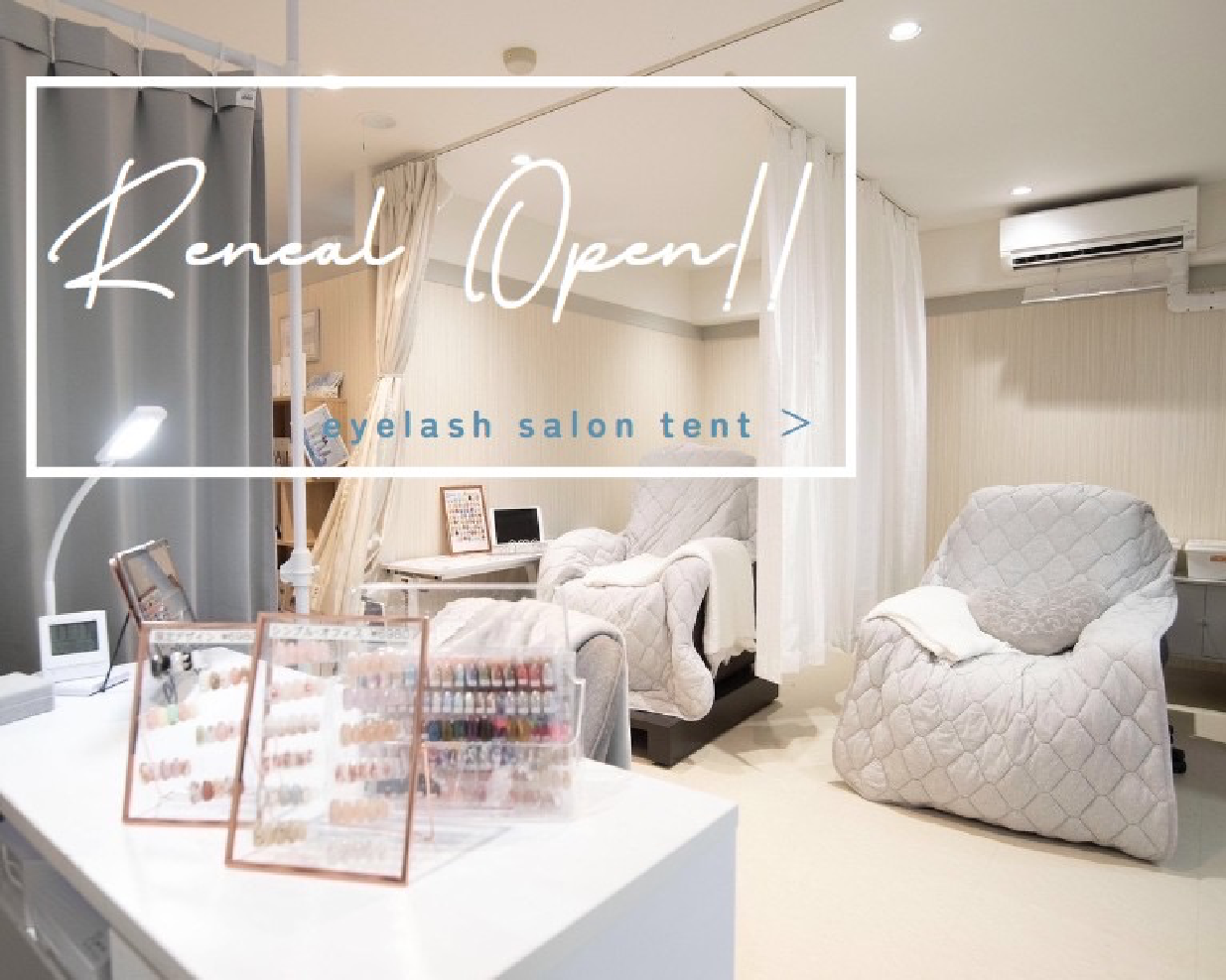 eyelash&nail salon tent町田店