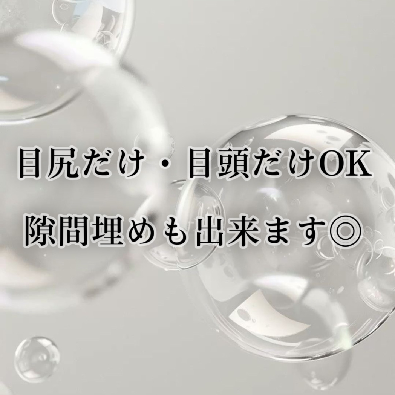 他店様付けたしOK⭕️【ちょい付けたし】フラット20本