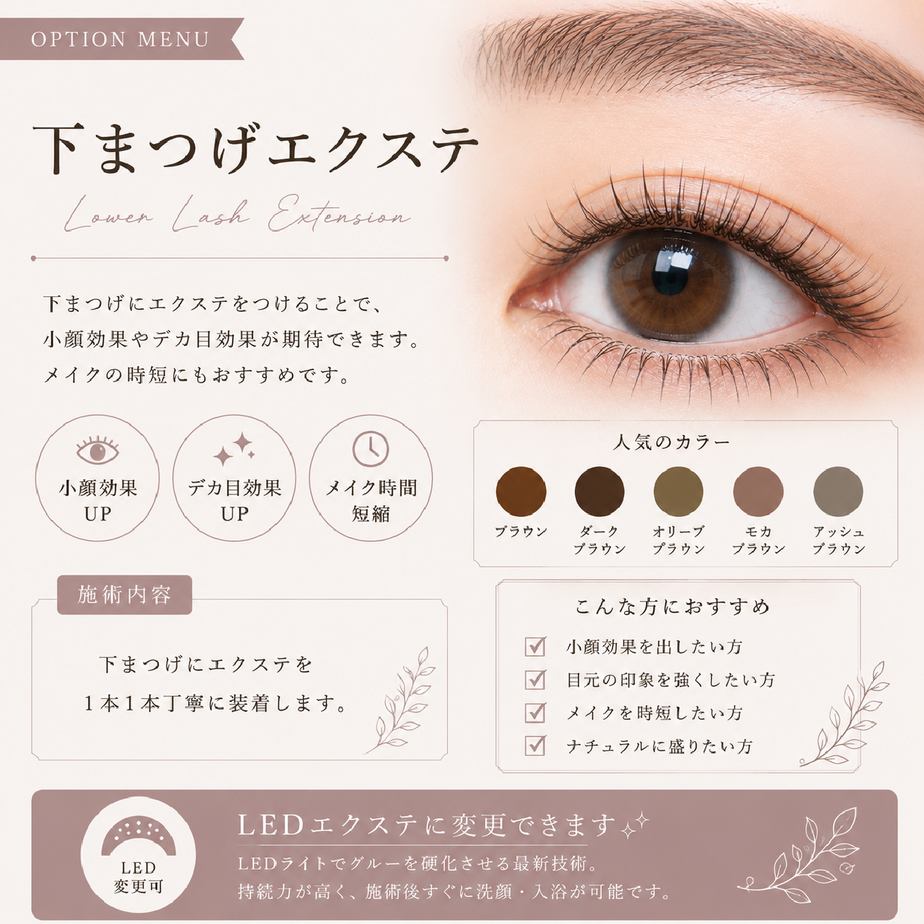 下まつげエクステ40本⭐️🍒