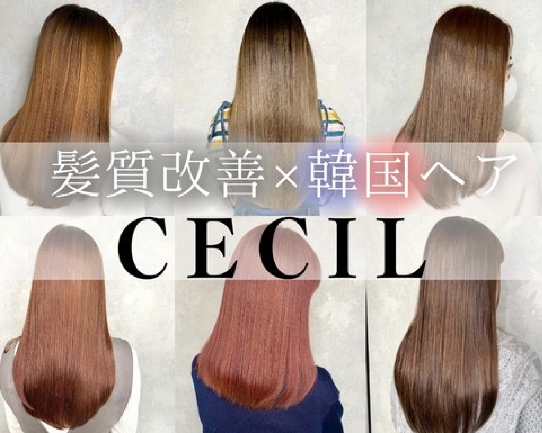 CECIL hair