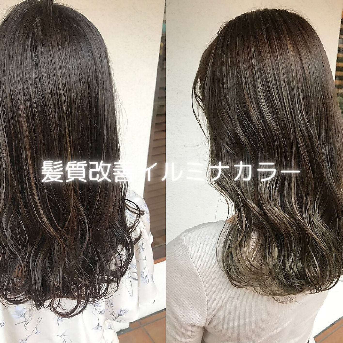 カット＋イルミナカラー（白髪染めも可）＋オーガニックトリートメント