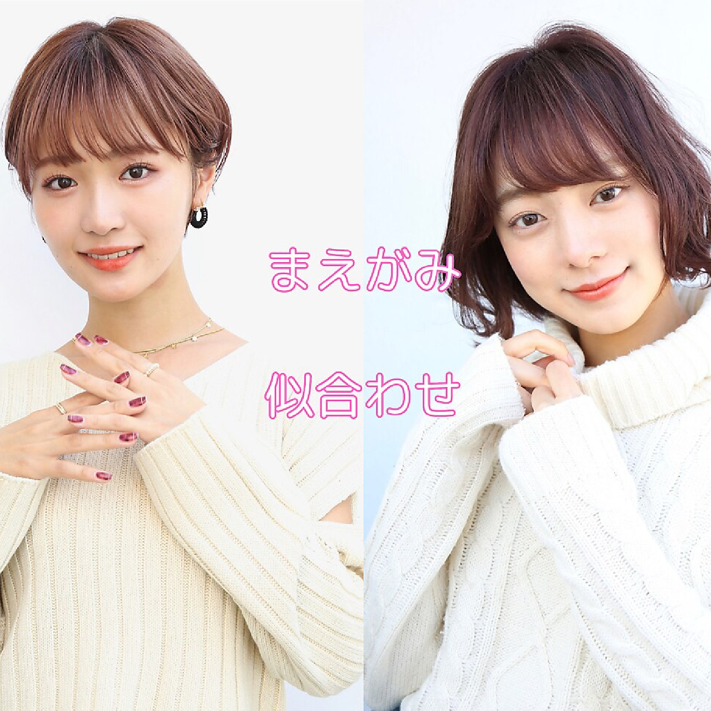 前髪カット＋カラー（白髪染めも可）＋オーガニックトリートメント　￥7580