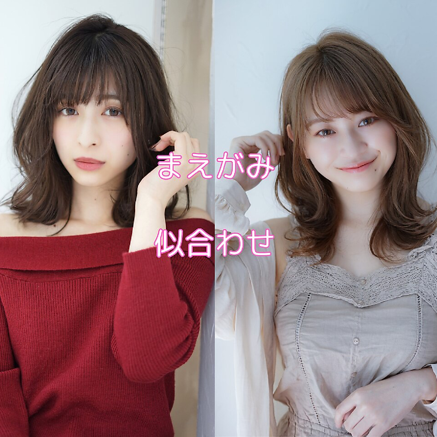 前髪カット＋カラー（白髪染めも可）＋３stepハホニコトリートメント　￥9580