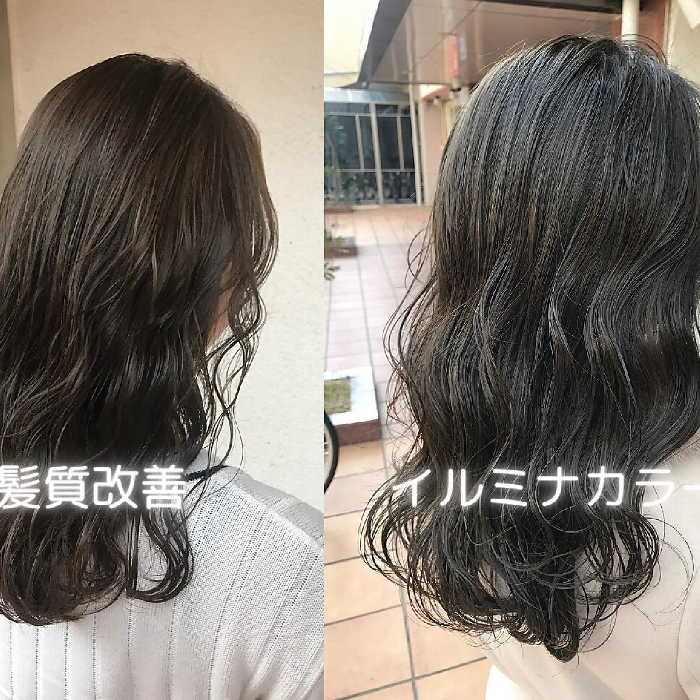 前髪カット＋イルミナカラー（白髪染めも可）＋オーガニックトリートメント
