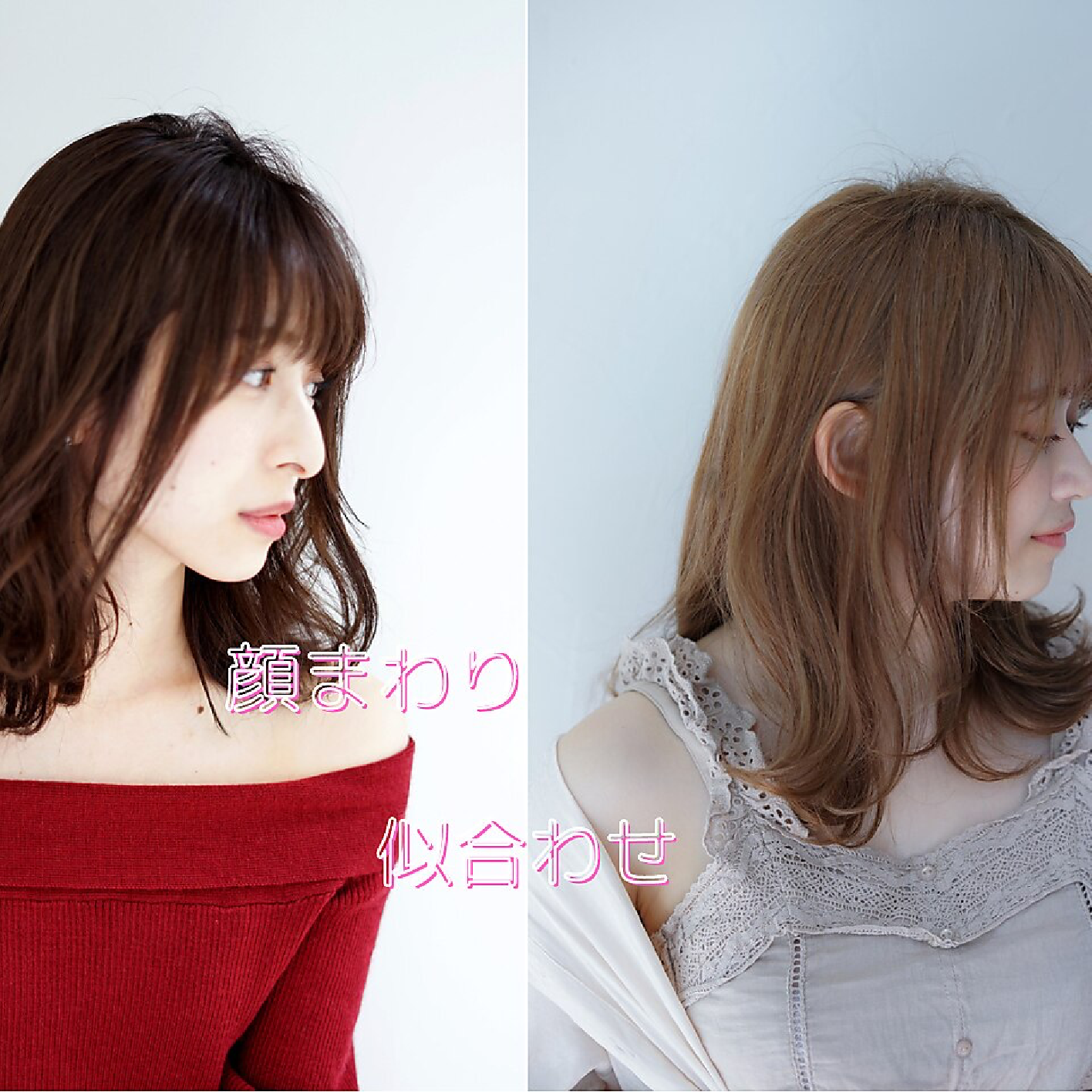カット+ハホニコトリートメント　￥6480　[錦糸町]