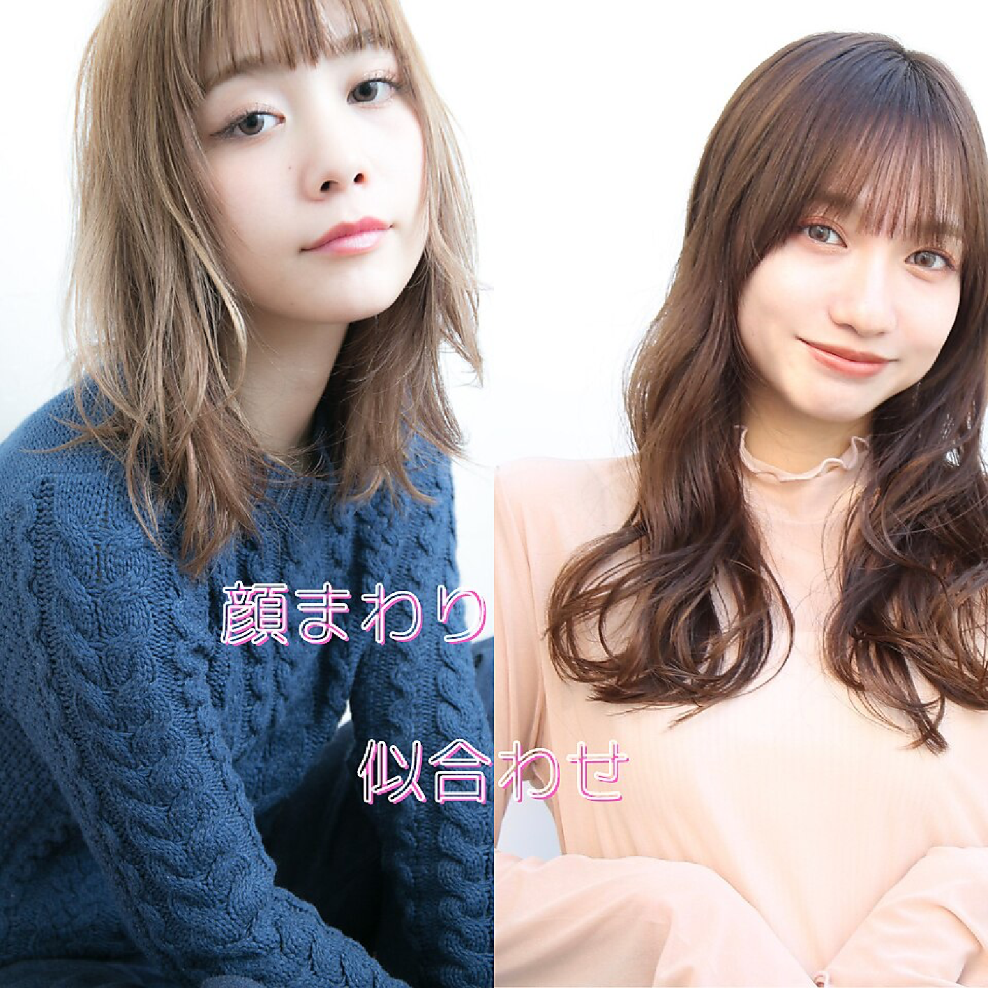 カット+オーガニックトリートメント￥4480　【錦糸町/錦糸町駅/錦糸町北口】
