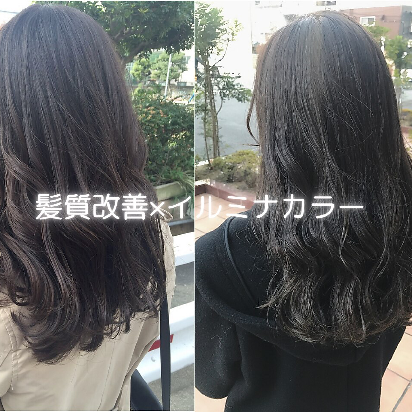 イルミナカラー（白髪染めも可）＋オーガニックトリートメント　￥8680