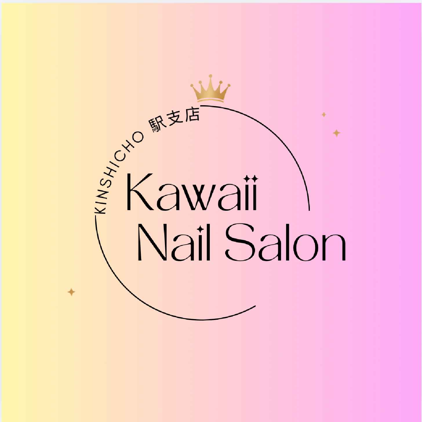 ラメ追加🎀