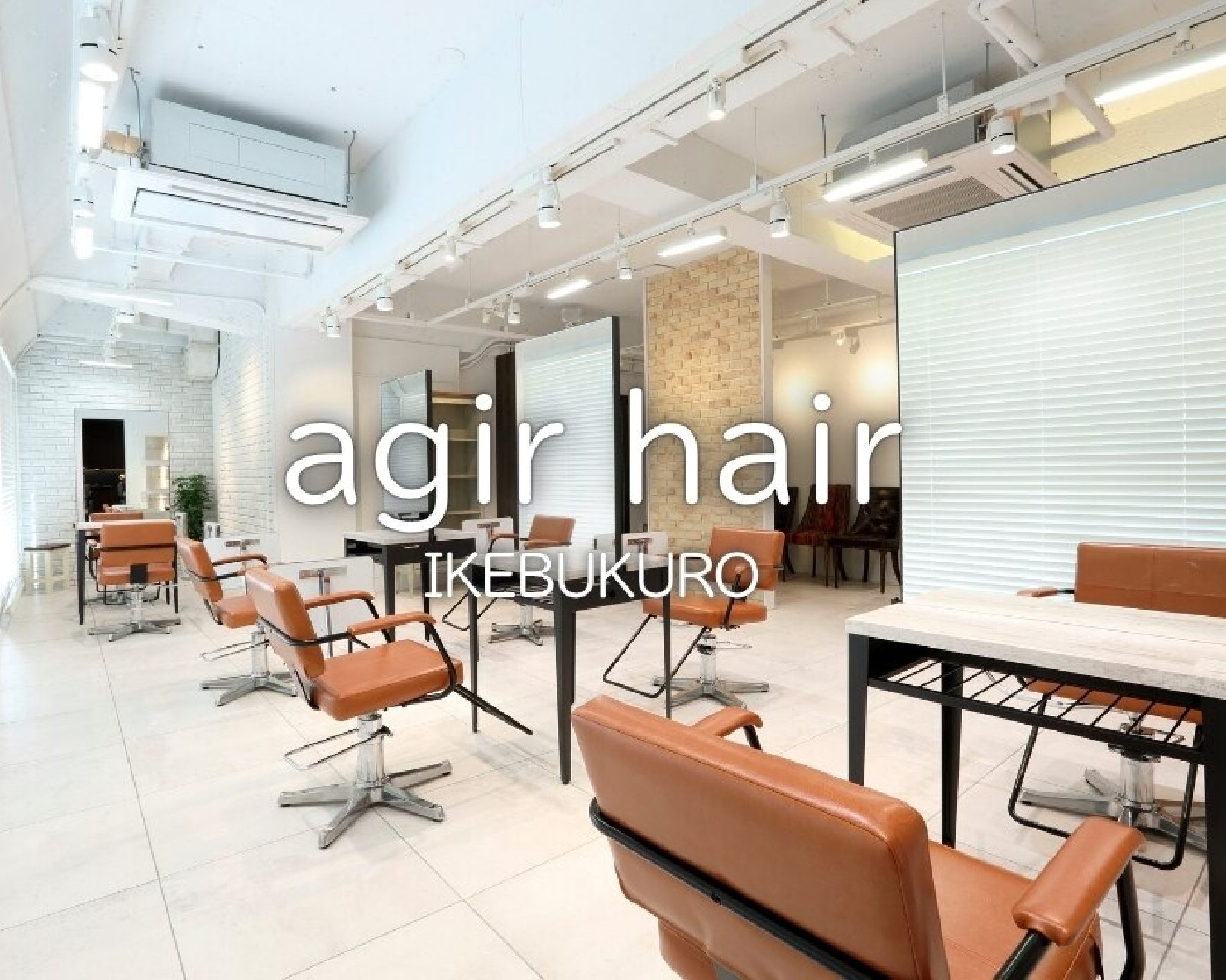 agir hair池袋東口
