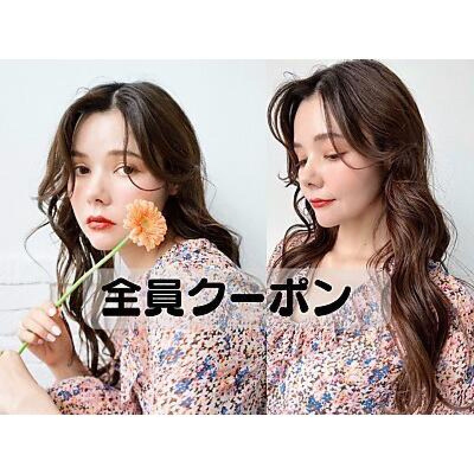 髪質改善カラー+フローディアトリートメント