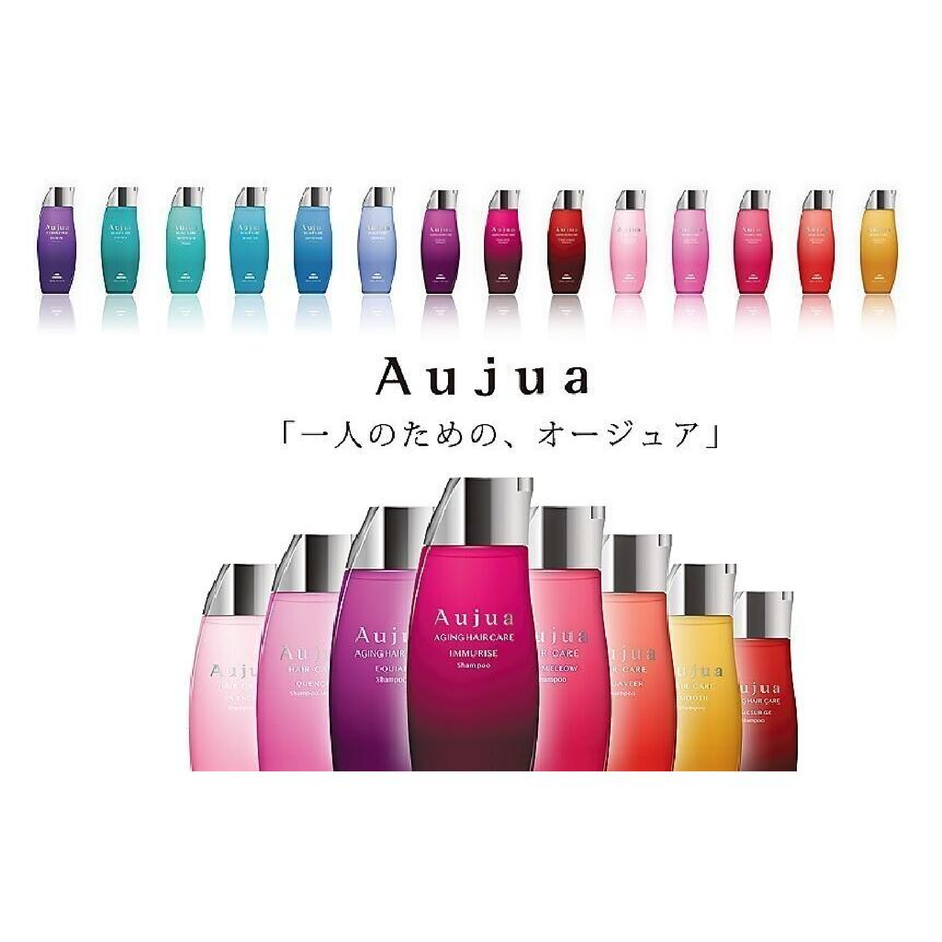 ★ご新規様Aujua￥0★カット＋Aujua【辻堂/髪質改善】
