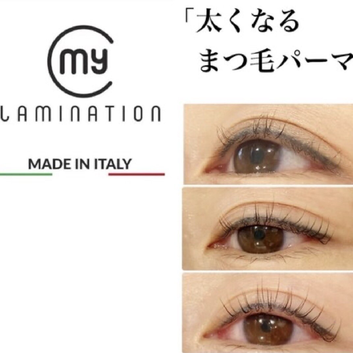 7/22,23来店限定！【マイラミネーション】