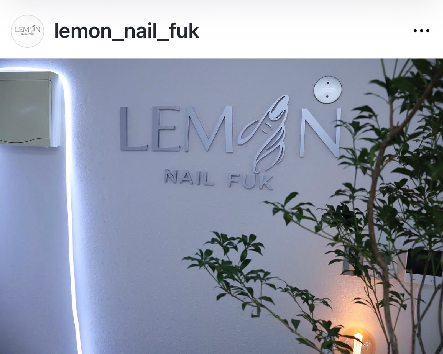 LEMON NAIL FUK