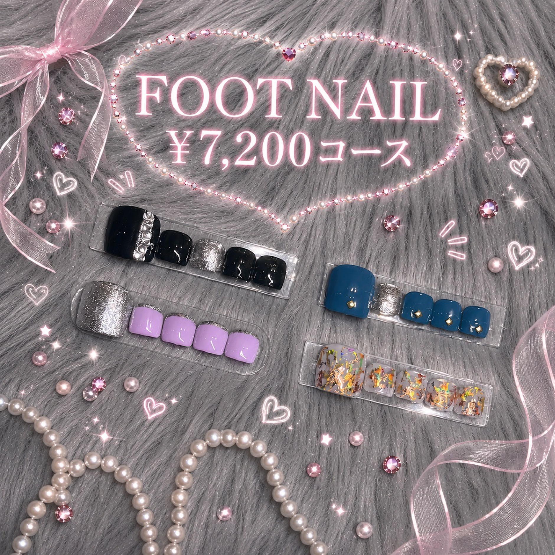 フットネイル　¥7,200コース