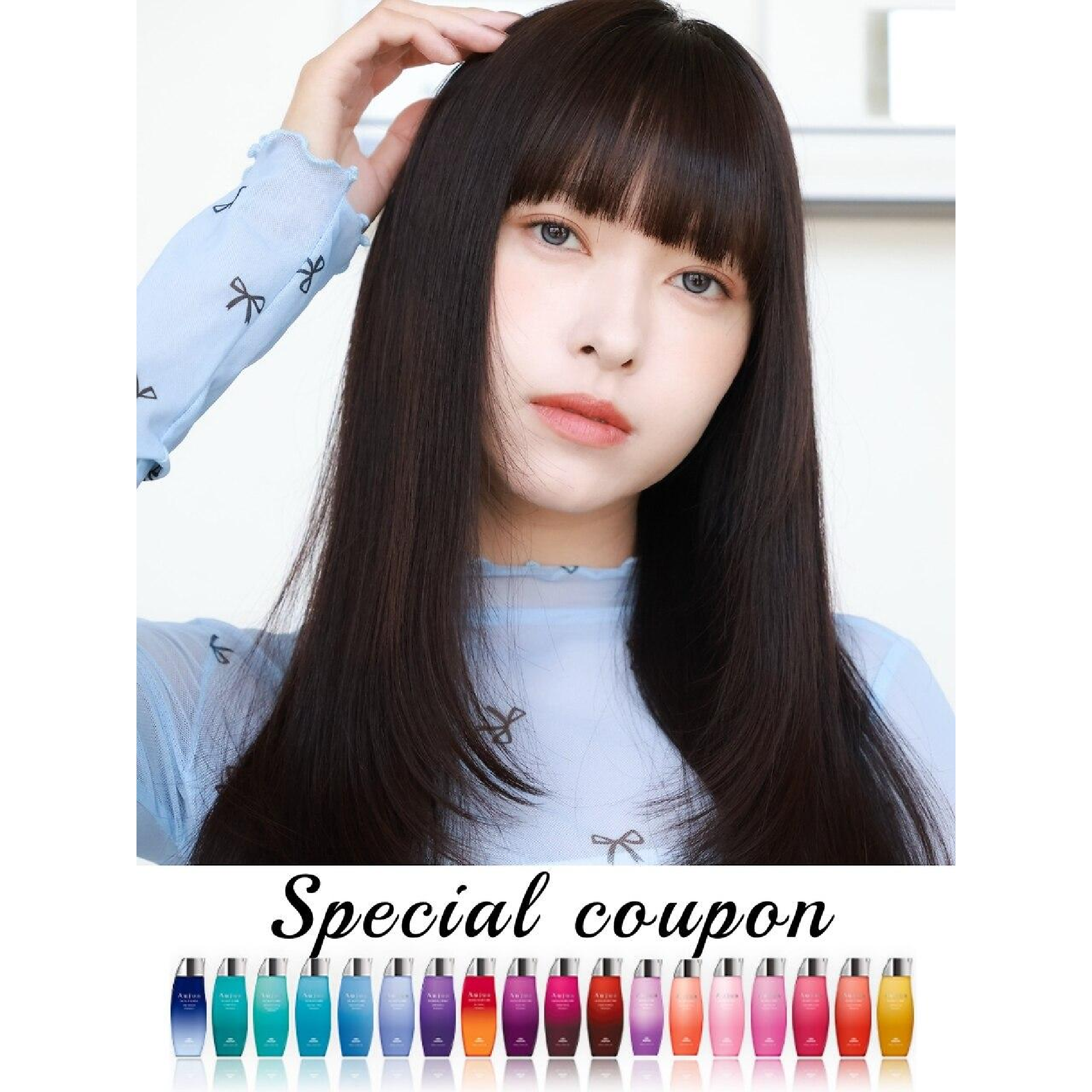 【数量限定】カット+カラー+3stepトリートメント(Aujuaホームケア付き)