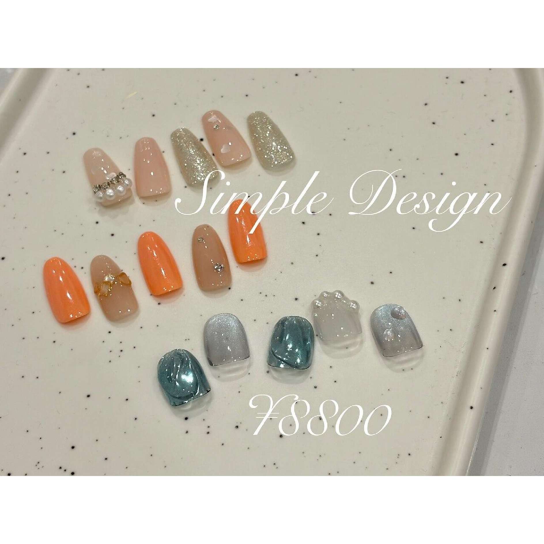 【人気No.1☆】シンプルデザインコース¥8800