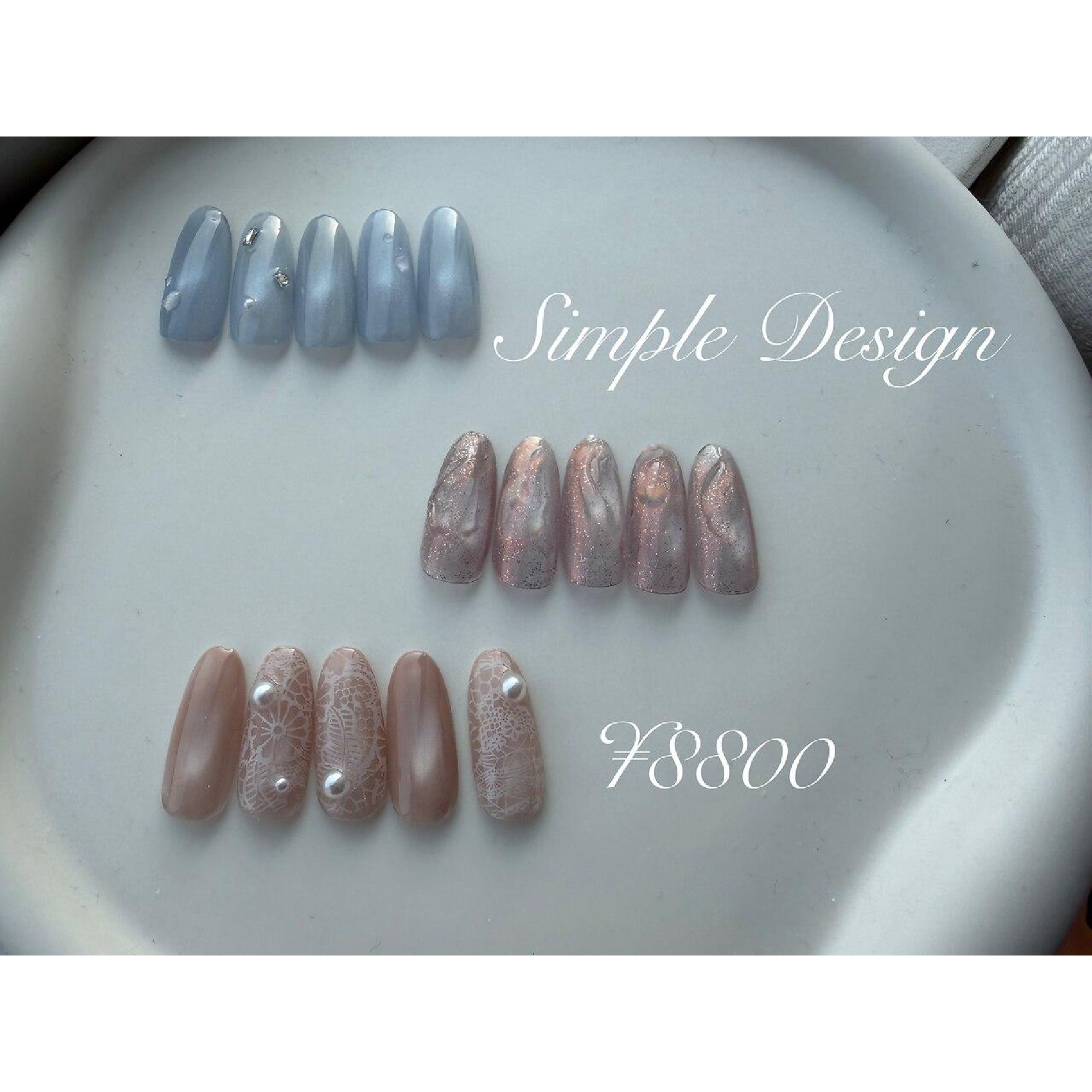 【リニューアルオープン記念☆】定額デザイン¥8800→¥7700