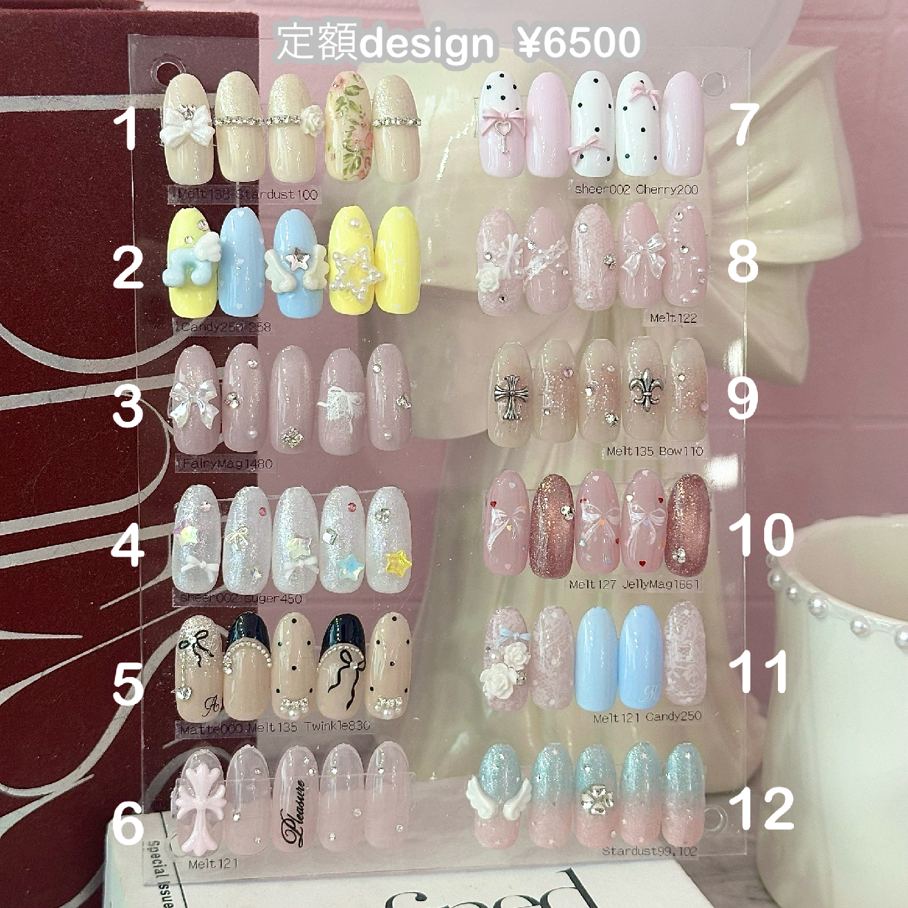 【期間限定パーツ込み】低価格定額デザイン　ジェル¥6500