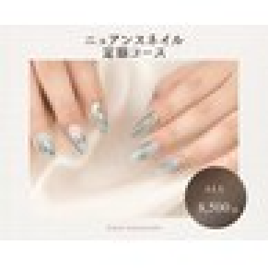 【自爪】ニュアンスネイル定額デザイン￥8500