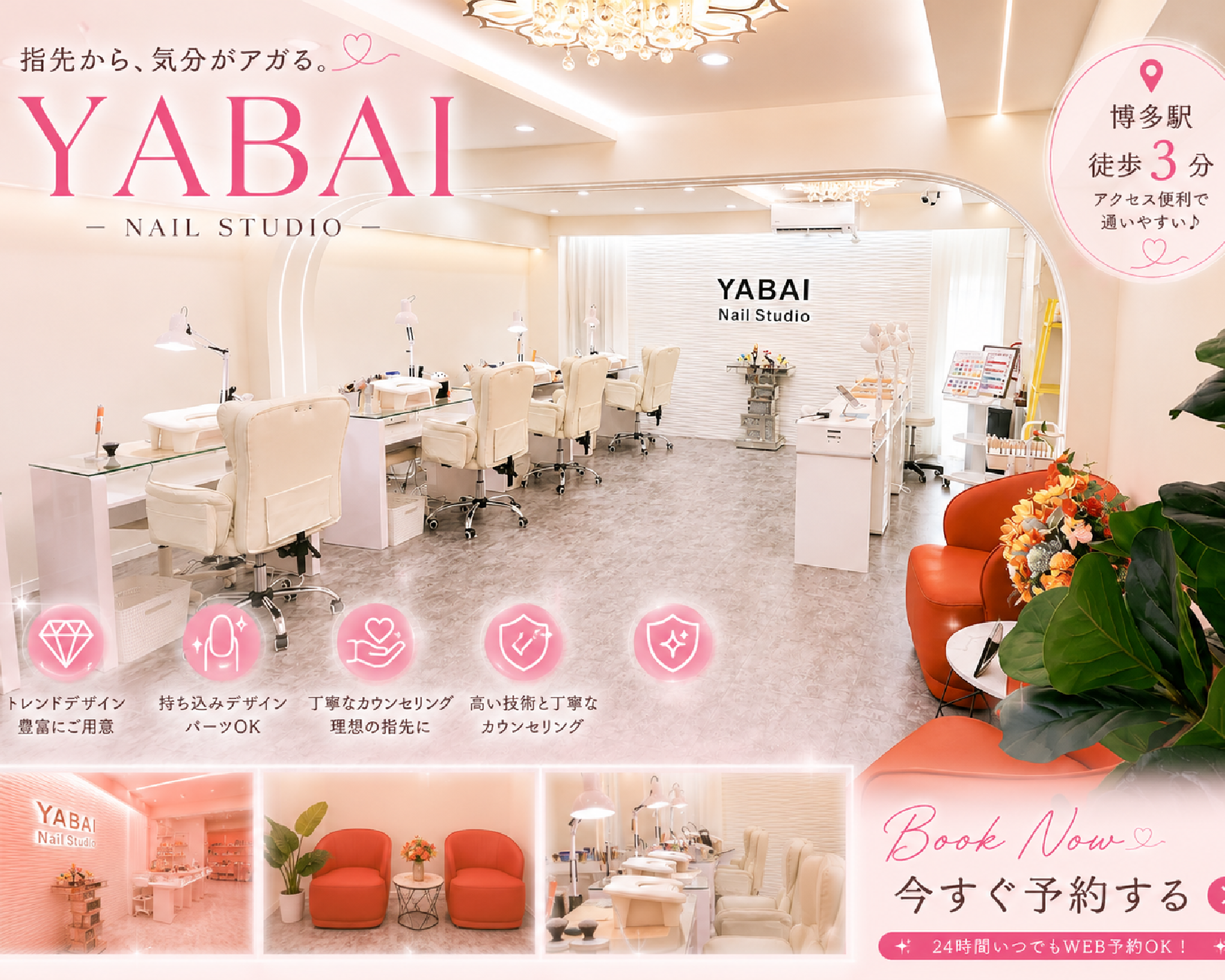YaBai Nail